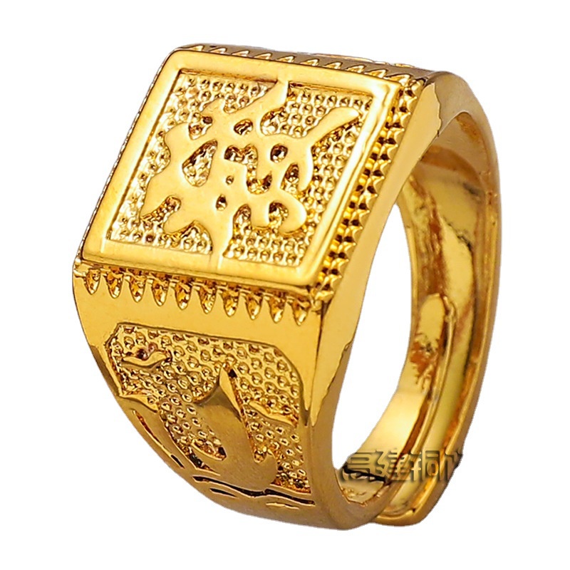Nhẫn nam mạ vàng 24k ITALY Chữ Phát  - Đủ Size RBPHAT
