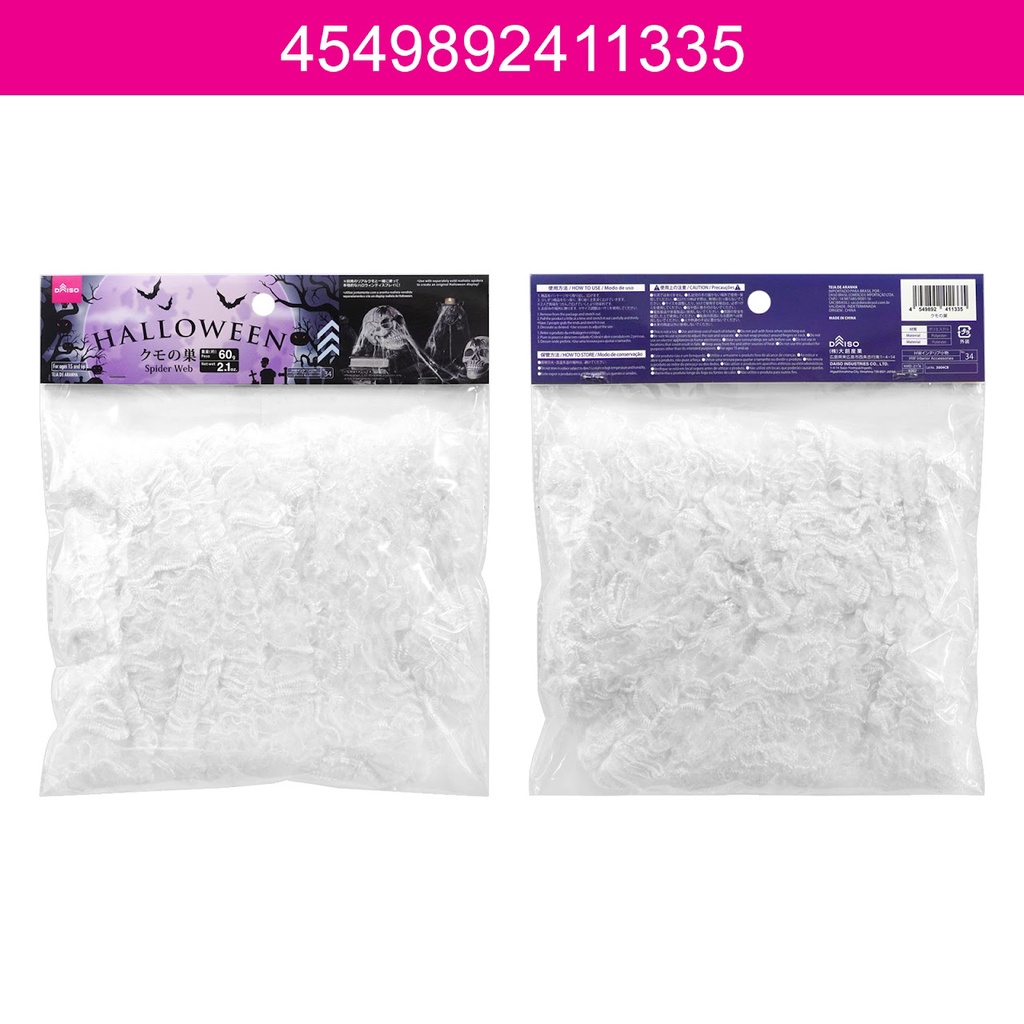Daiso Halloween Mạng nhện trang trí màu trắng