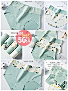 Quần Lót Cạp Cao, Cao Cấp (Combo 5)
