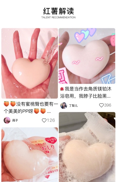 Xà phòng trái đào cải thiện thâm làm sáng da | BigBuy360 - bigbuy360.vn