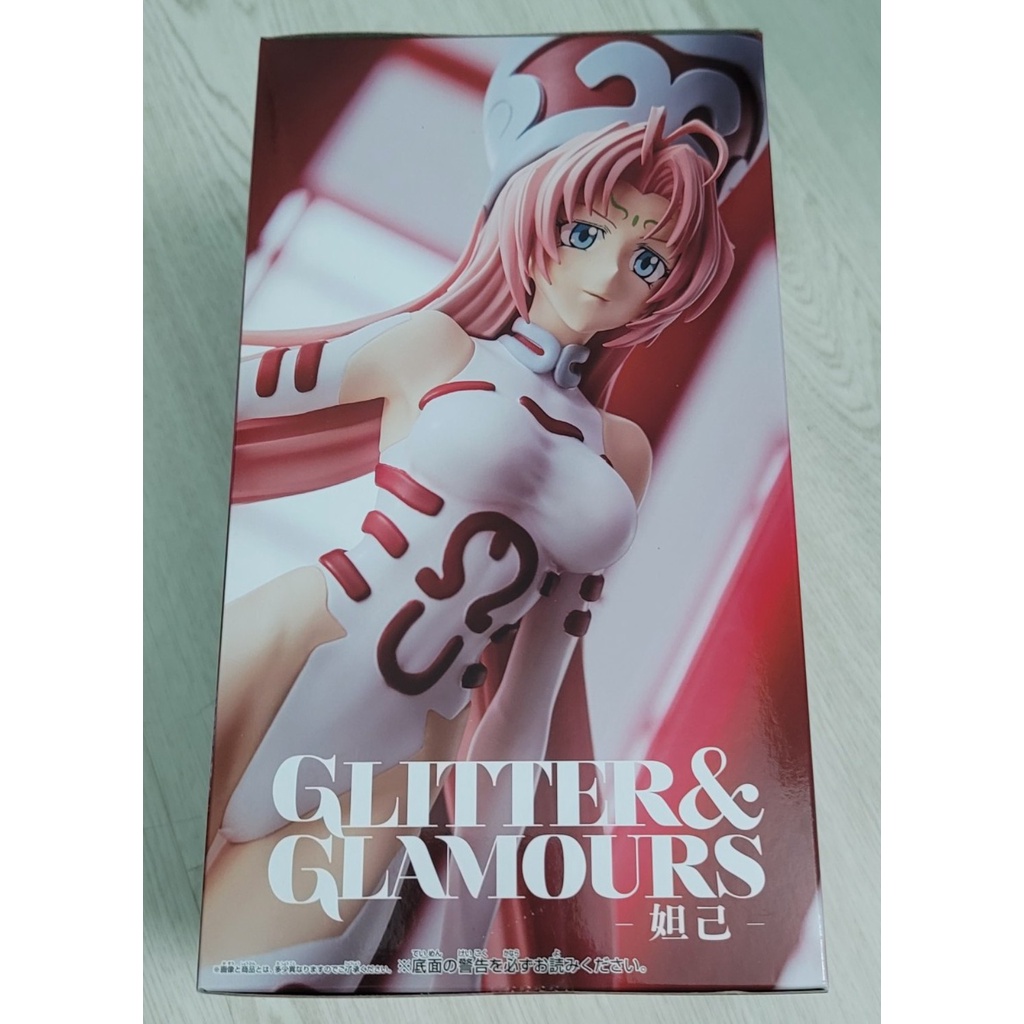 Mô hình nhân vật Hoshin Engi - Glitter & Glamorous - Daji - Dakki - Đắc Kỷ cực hót chính hãng