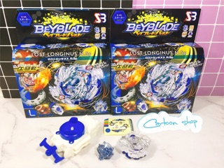 Con quay beyblade burst