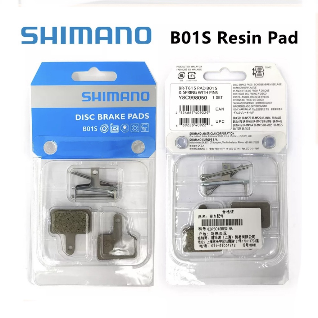 69bikeshop_BỐ THẮNG ĐĨA XE ĐẠP SHIMANO B01S