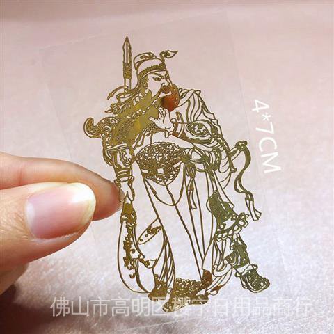 Miếng dán kim loại hình quan công/hổ/hổ độc đáo trang trí điện thoại di động