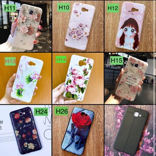 Ốp lưng Samsung A9/ A9Pro/ A9 2016