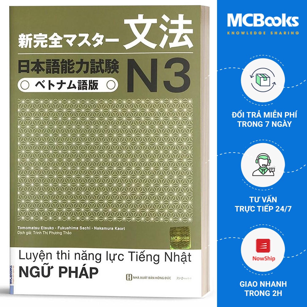 Sách - Tài Liệu Luyện Thi Năng Lực Tiếng Nhật N3 Ngữ Pháp - MCBooks