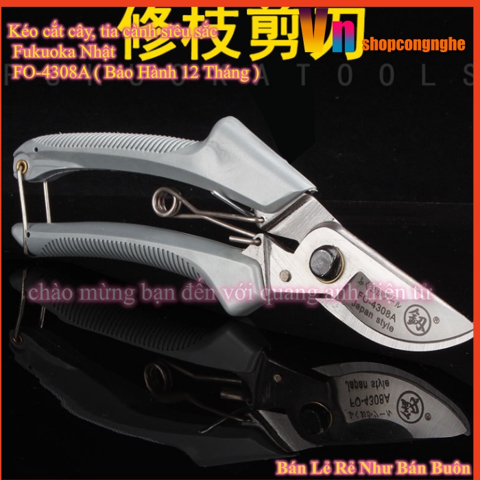 Kéo cắt cây, tỉa cành siêu sắc Fukuoka Nhật FO-4308A