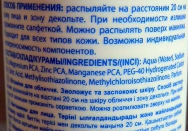 XỊT KHOÁNG NOVOSVIT - CHUẨN NỘI ĐỊA NGA ( DATE 2021) #2