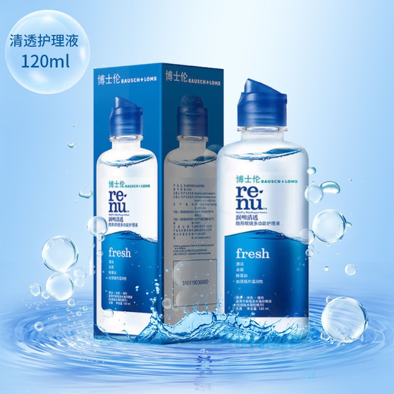 Bausch & Lomb contact dung dịch chăm sóc ống kính Run Ming trong suốt và xi-rô làm sạch mỹ phẩm 500 + 120 hộp đựng