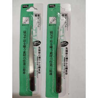 Nhíp gắp đá chuyên dụng làm nail