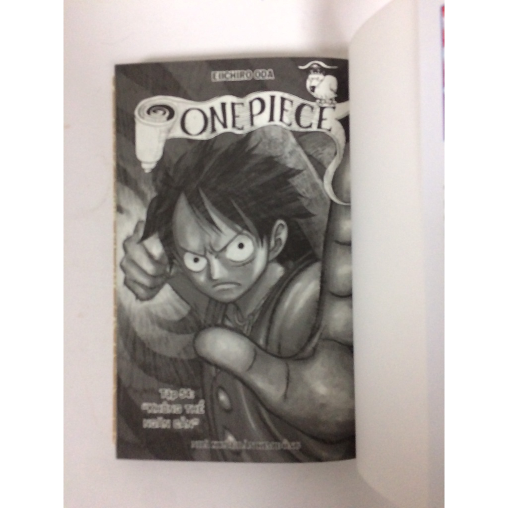 Sách - One piece - Tập 54 (Bìa rời)