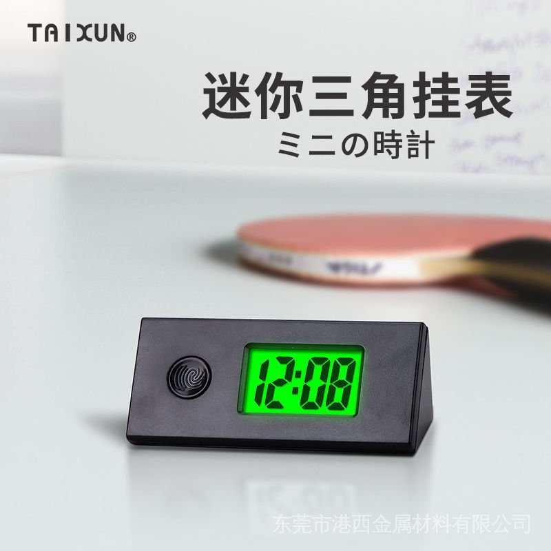 Mới Đồng Hồ Kỹ Thuật Số Ba Chiều Hình Tam Giác Nhỏ Không Gây Tiếng Ồn Cho Học Sinh