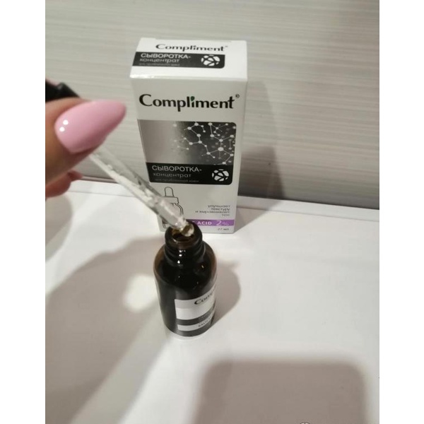 Serum Compliment Salicylic Acid BHA 2% kiềm dầu, giảm mụn, se lỗ chân lông 27ml