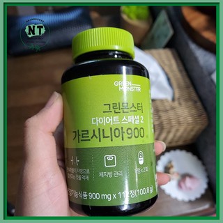 Trà xanh Green tea