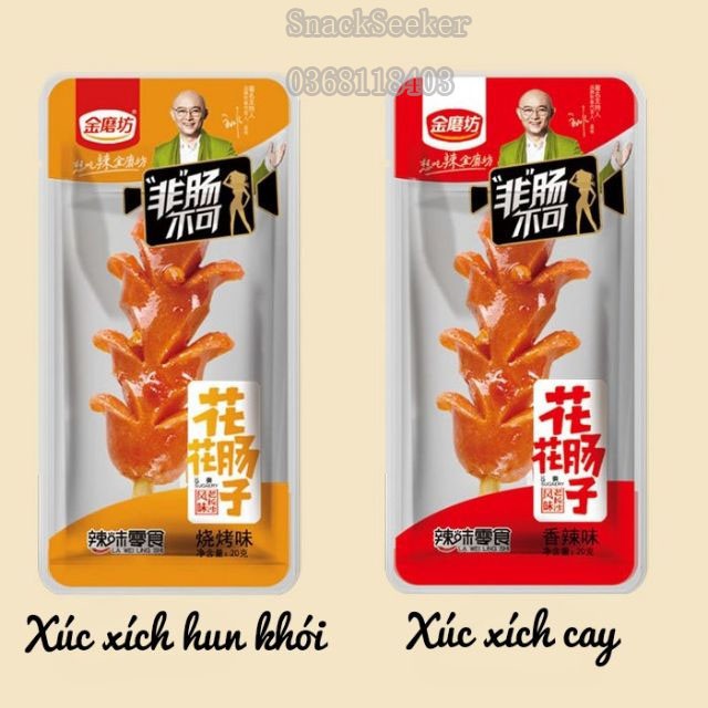 XÚC XÍCH HUN KHÓI Gói 20g- Đồ ăn vặt Trung Quốc - Xúc xích ngô cay ăn liền | BigBuy360 - bigbuy360.vn