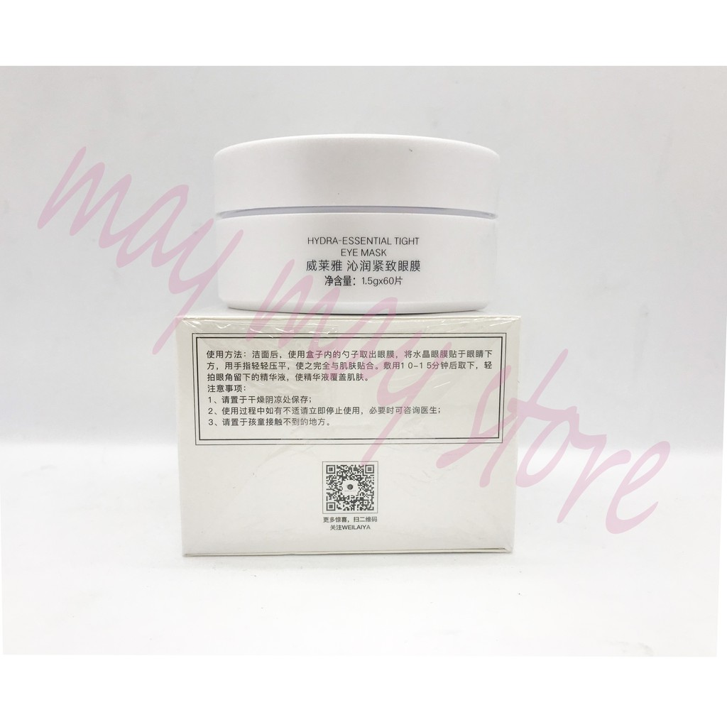 Mặt Nạ Mắt Weilaiya Chính Hãng | BigBuy360 - bigbuy360.vn