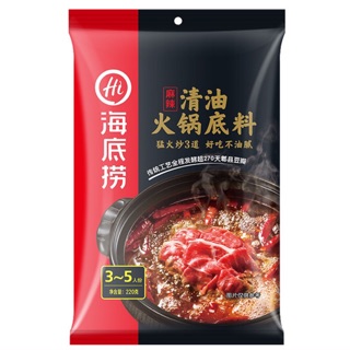 Hai di lao cốt gia vị lẩu bò cay