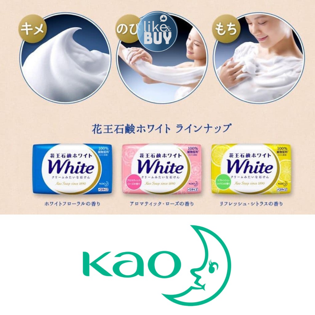 Xà bông tắm trắng da Kao White, xà phòng từ thiên nhiên 100% - hàng nội địa LikeandBuy