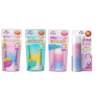 Kem Chống Nắng Skin Aqua Tone Up UV SPF 50+ PA++++  Nội Địa Nhật Bản