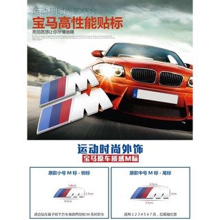 Logo Dán Trang Trí Xe Hơi Bmw M 1 M 2 M 3 M 4 M 5 M 6