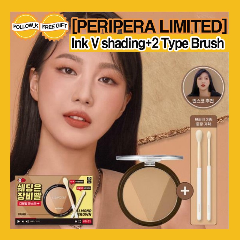 [Peripera]  Ink V Shading & Brush Set [Ink V-shading + Blending Brush + Detail Brush] (Hàng Mới Về) Set 2 Cọ Trang Điểm Chất Lượng Cao | BigBuy360 - bigbuy360.vn