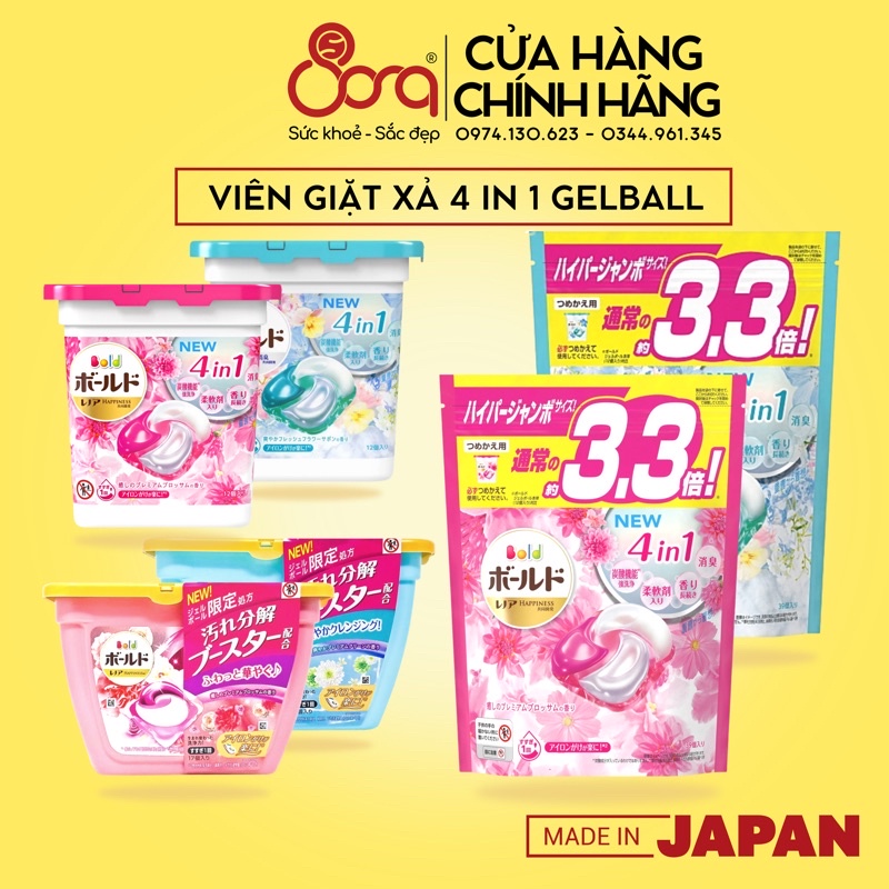 Viên giặt xả Gelball 4D Bold P&G Nhật Bản 3 mùi hương 11/31/36 viên (mẫu mới)