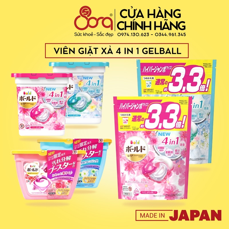 Viên giặt xả Gelball 4D Bold P&G Nhật Bản 11/31/36 viên 3 mùi hương