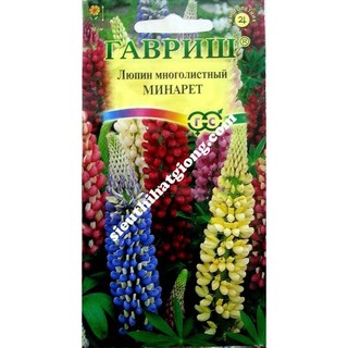 Hạt Giống Lupin Mix (0,5g)