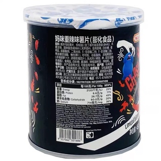 KHOAI TÂY GHOST PEPPER SIÊU CAY