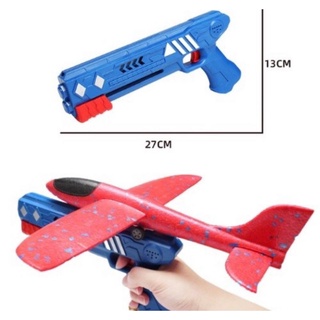 0Đồ chơi súng bắn máy bay xốp bay lượn trên không