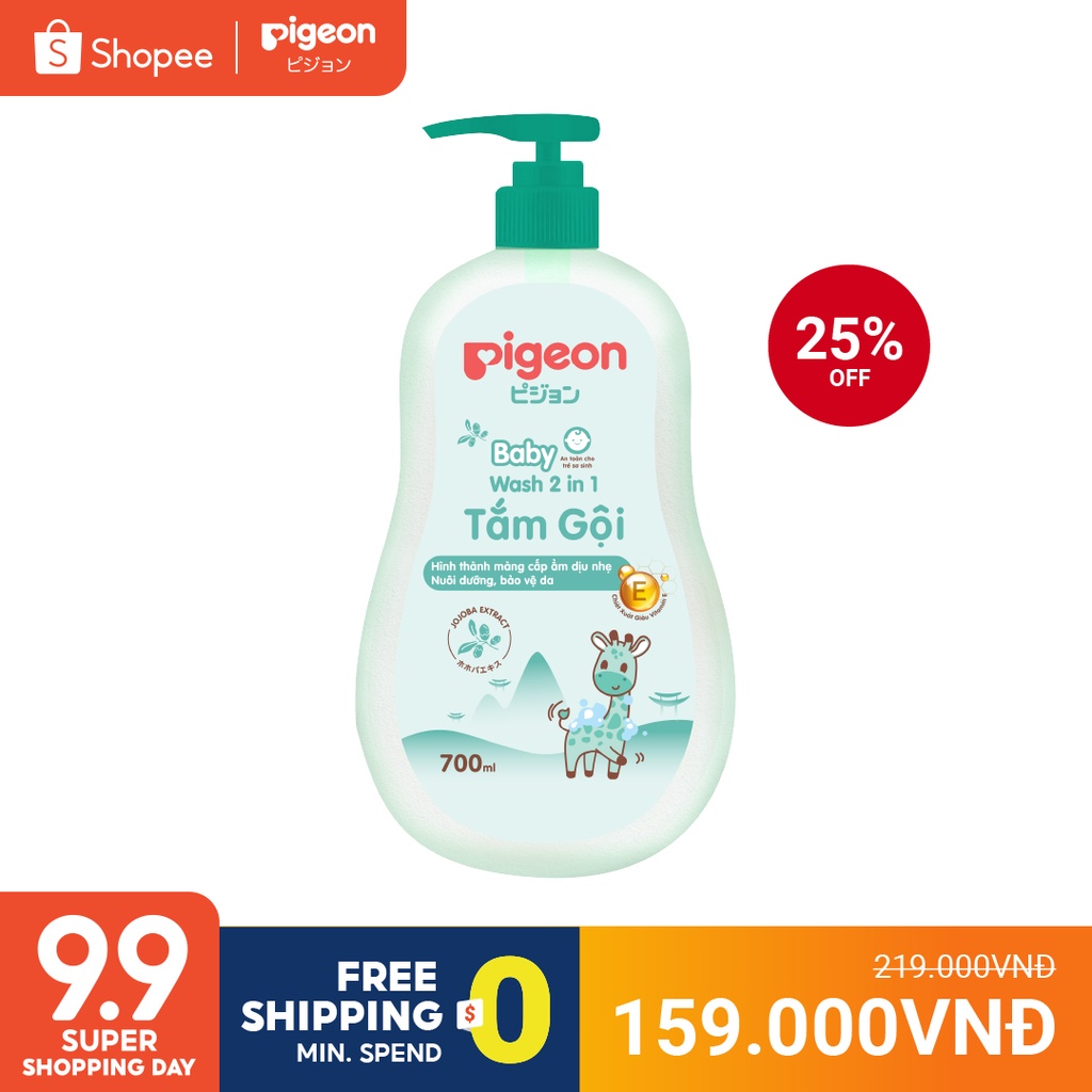 Tắm Gội Dịu Nhẹ Pigeon Hương Jojoba 200ml/700ml (MẪU MỚI)