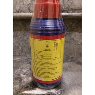 Vitamin B1 Thái Lan chai 1 lít
