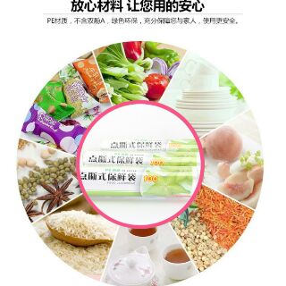 CUỘN 100 TÚI ĐỰNG THỰC PHẨM