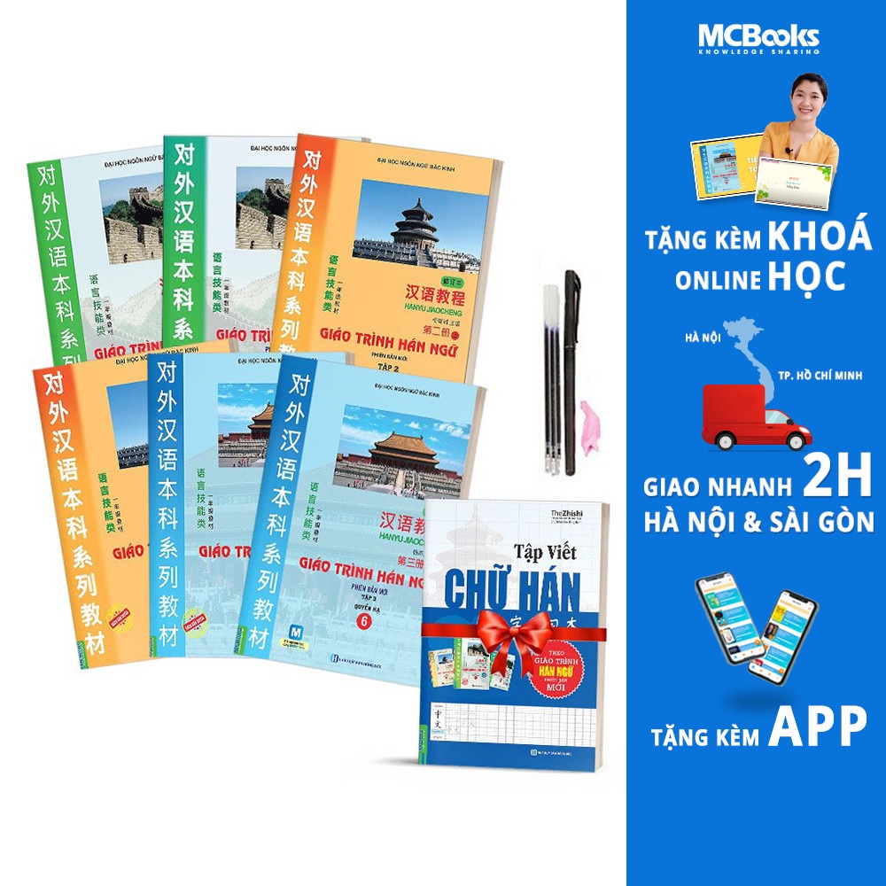 Sách Combo Giáo trình Hán ngữ 6 quyển Tặng Tập viết chữ Hán và Bút bay màu