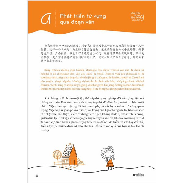 Sách - Phát triển từ vựng tiếng Trung Ứng dụng + DVD nghe sách