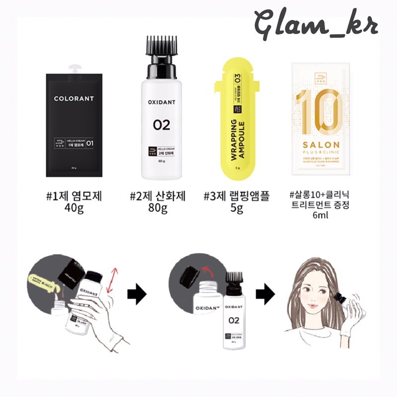 Thuốc nhuộm tóc Hello Cream Mise En Scene Blackpink 125g | BigBuy360 - bigbuy360.vn