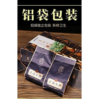 Hồng Trà Phúc Kiến
