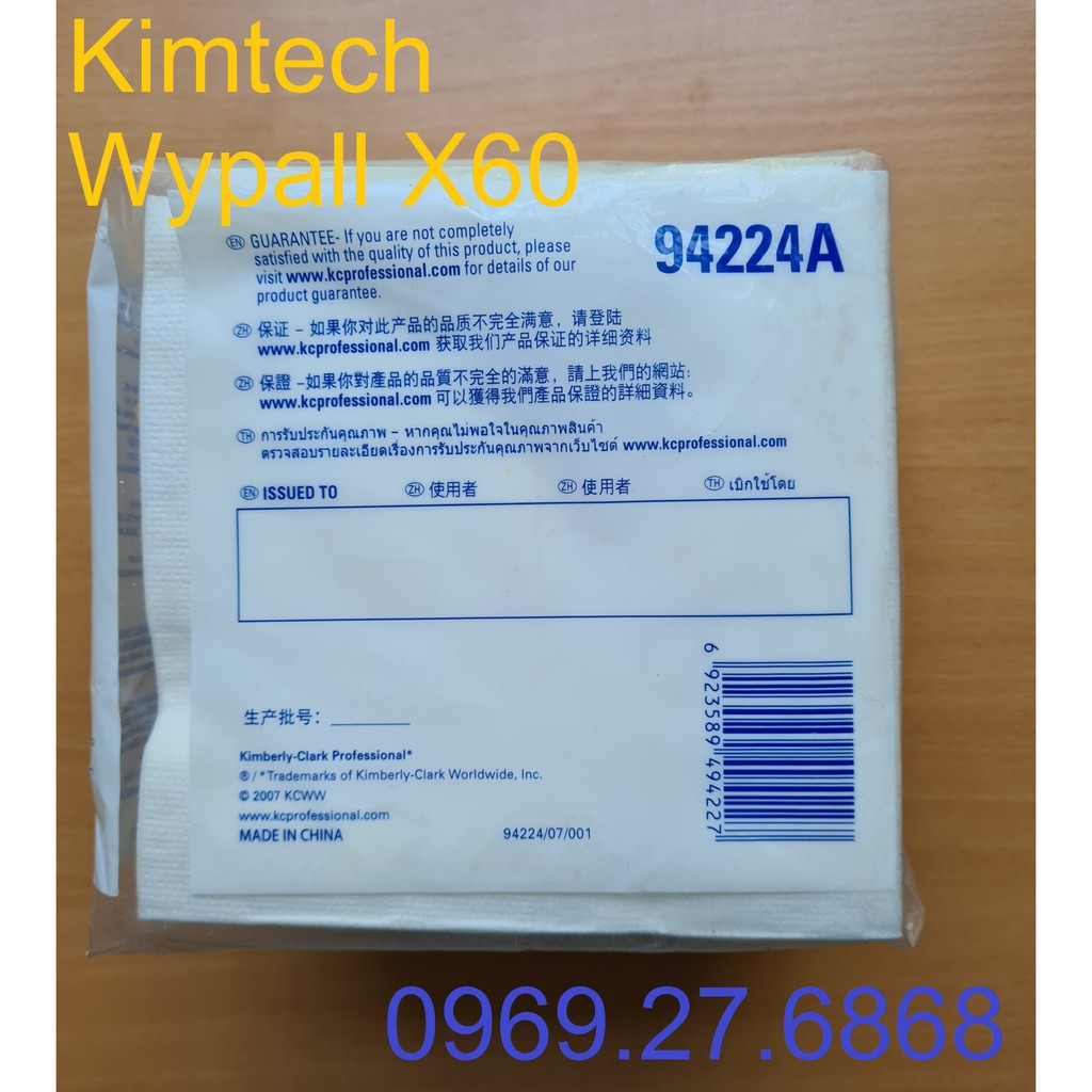 Giấy lau công nghiệp Kimtech -  WyPall X60 - 94224
