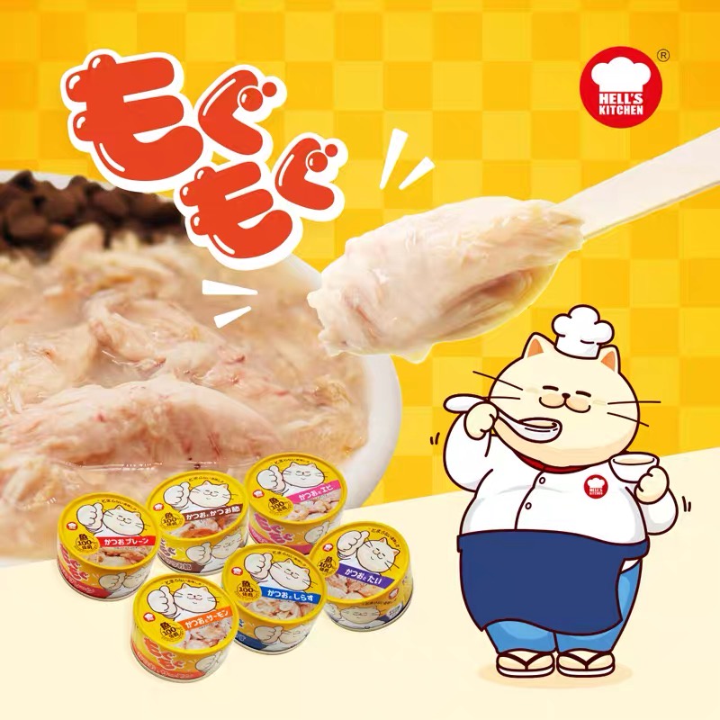 SÚP THỊT HỘP HELL'S KITCHEN NHẬT BẢN CHO MÈO 80G