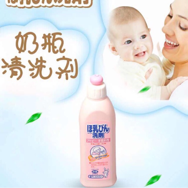 Nước rửa bình sữa KOSE 300ml chiết xuất từ thiên nhiên Hàng Nhật nội địa