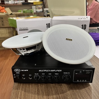 Combo âm trần giá sock - 2 loa + 1 amply