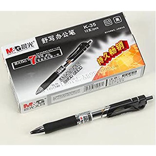 [MG] Bút nước M&G K35