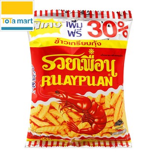 (4 gói) Snack tôm Thái Lan Roay Puan 20g, HSD 8 tháng: 20/12/2020
