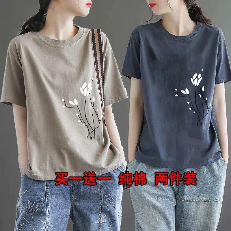 Set Áo Thun Cotton Tay Lửng Và Quần Lửng In Chữ Thời Trang Xuân Hè Phong Cách Retro Size M-3XL 2022 Mới Mua Một Tặng Một Cho Nữ