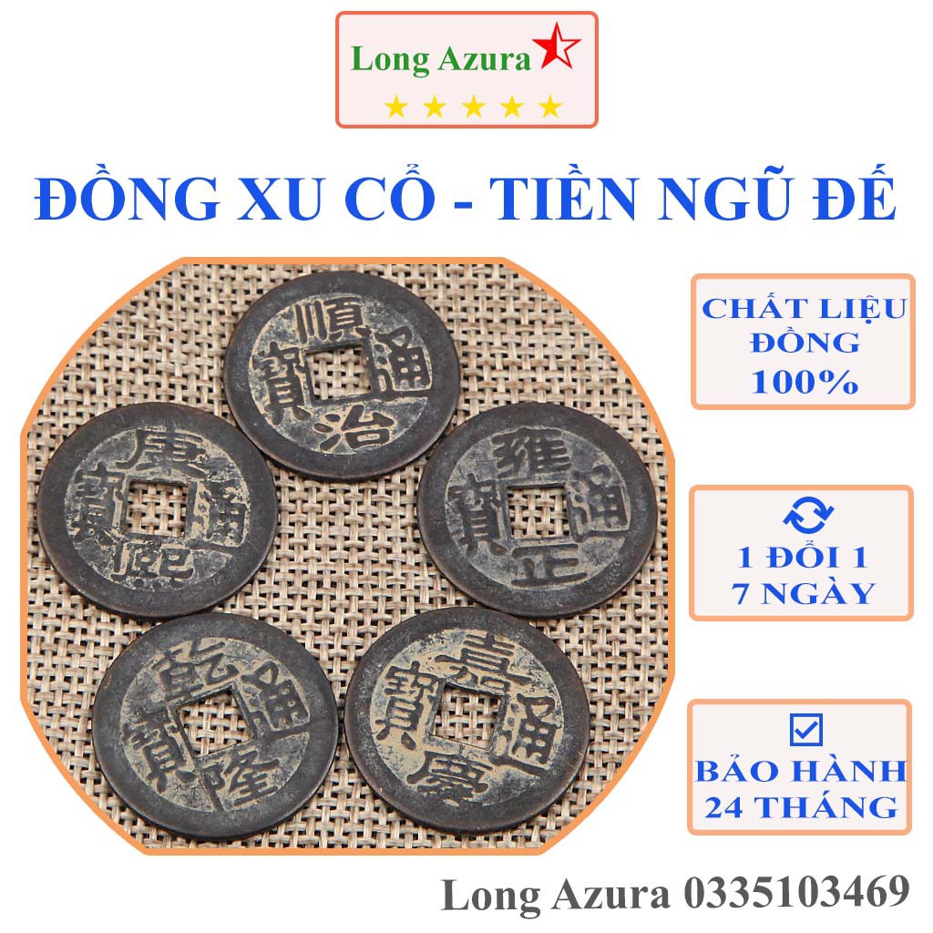 Đồng xu cổ, tiền xu cổ, ngũ đế, đồng thâu, 2.3cm