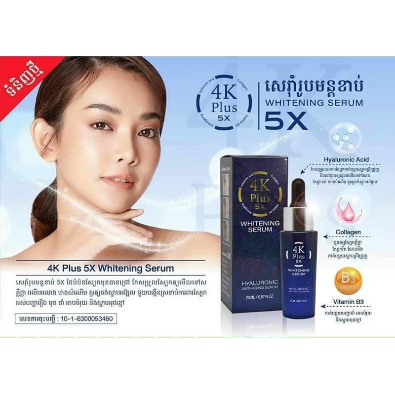 💧 Serum 4K Plus 5X Thái Lan Chính Hãng 🇹🇭