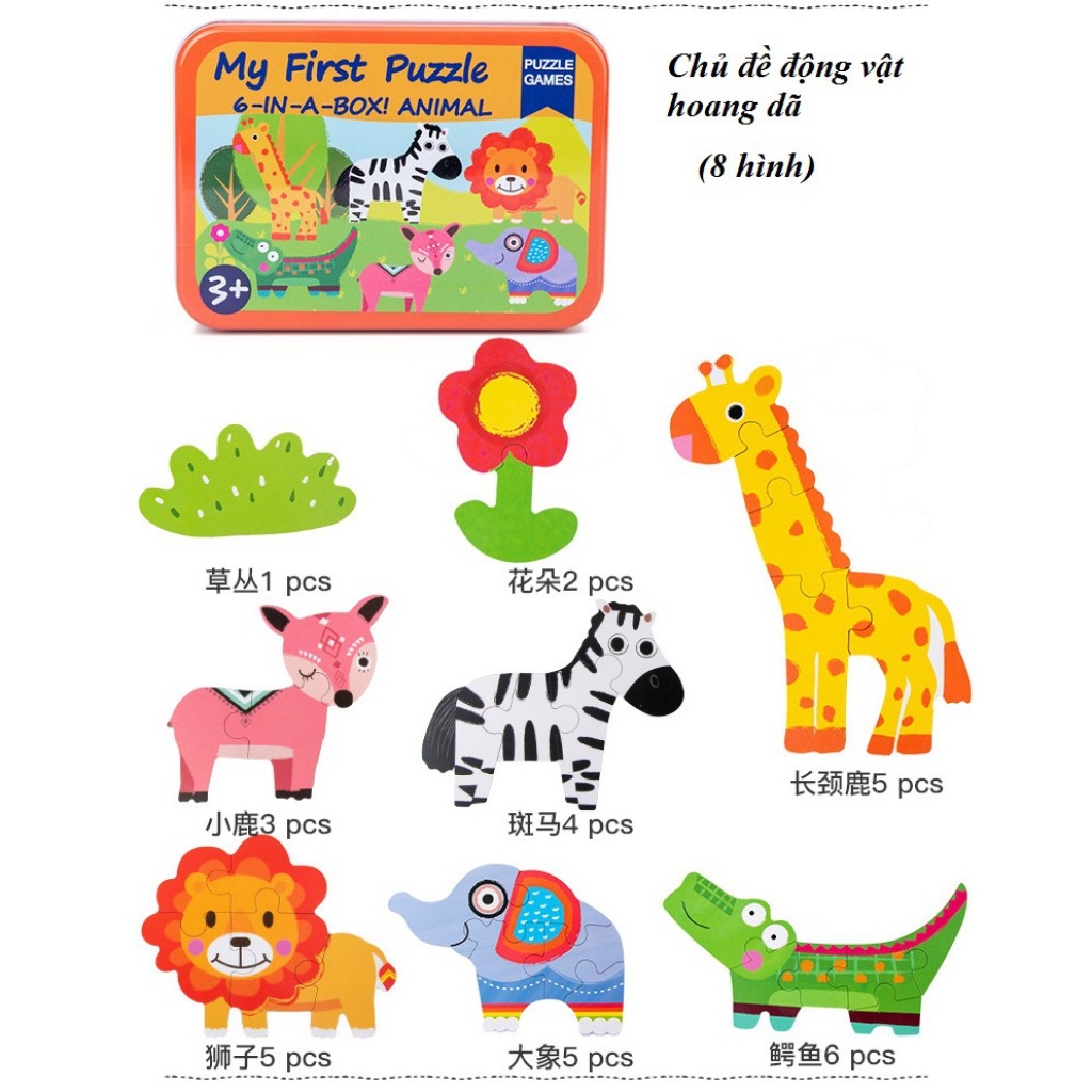 bộ đồ chơi ghép hình, ghép hình my first puzzle hộp sắt 6 tranh ghép hình con vật cho bé từ 2 tuổi Bonkids toys