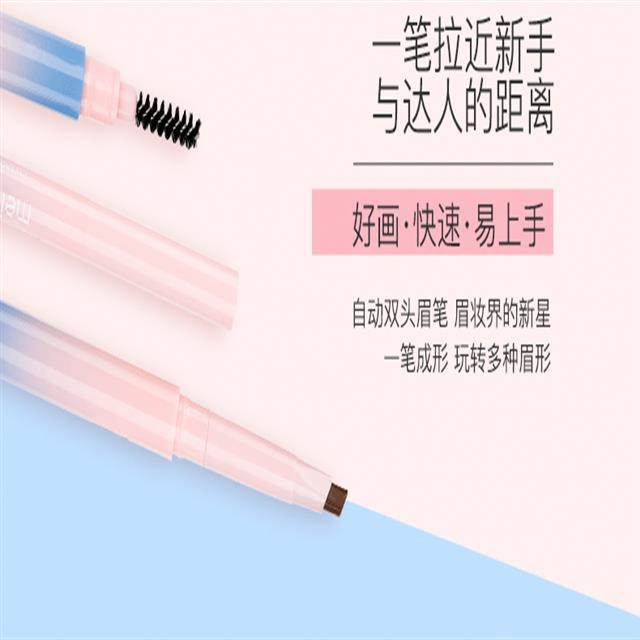 The new double eyebrow is waterproof and anti-sweating, does not lose color for a long time, the eyebrow is dyed with ey