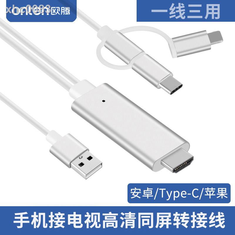 Cáp HDMI type C Android Apple Xiaomi Vivo TV đa năng