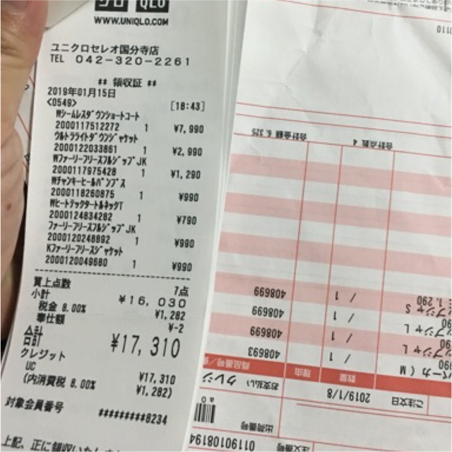 Chân váy ren uniqlo nhật